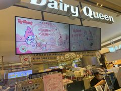 -DQ·蛋糕·冰淇淋(合生汇店)