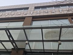 -大连市中山区市民健身中心