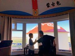 -希拉穆仁草原