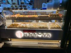 -纯坊佳哥手作(江汉路店)