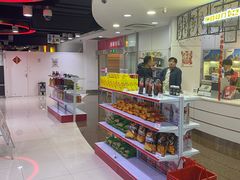 -新东田娱乐体验中心