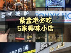 -浙江大学(紫金港校区)