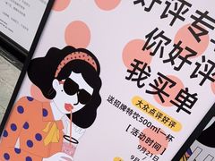 -三姐酒酿(老门东店)