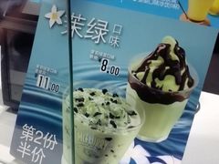 -麦当劳(总统大酒店店)