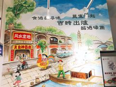大堂-友食神面家(海珠中店)