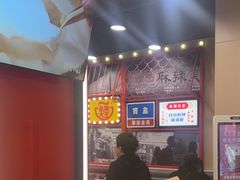 -永和大王(宜山店)