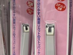 -大国药妆(銀座一丁目駅前店)