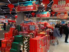 -盒马鲜生(宝地店)