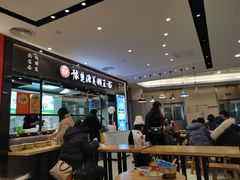 -豫楚源美猴王·面(武商广场店)