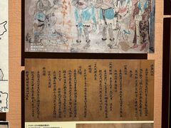 -敦煌市博物馆