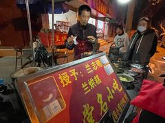 -兰烘糕