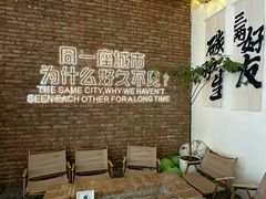 -想见你(咖啡·茶饮·甜品·江汉路店)