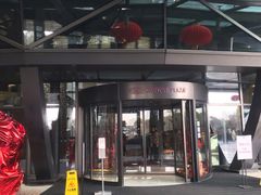 -上海滴水湖皇冠假日酒店