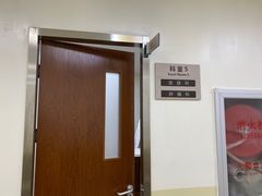 -美联众合动物医院·24h转诊中心