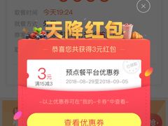 大众点评下单-桂桂茶(金谊广场店)