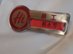 -海底捞火锅(牡丹园店)