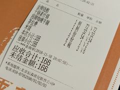 账单-金翠河烧鹅餐厅(北城天街店)