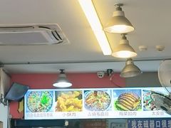 -胖娃古镇鸡杂(磁器口总店)