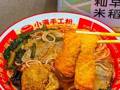 -小满手工粉(北京富力广场店)