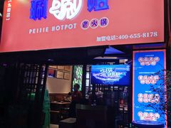 -重庆观音桥华美达安可酒店