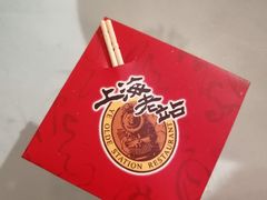 -上海老站(徐家汇店)