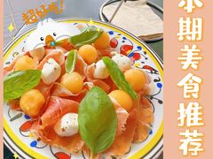 -Alimentari Grande(东湖路店)
