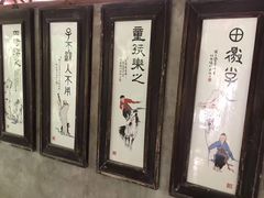 大堂-竹吟山房