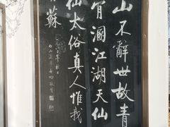 -东坡赤壁风景名胜区