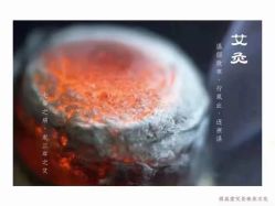 -升艾堂亚健康调理中心