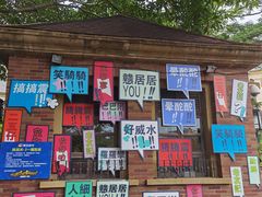 -中旅阿那亚九龙湖·公主酒店