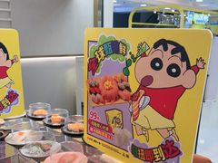 -争鲜回转寿司(东方银座店)