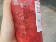 蜂蜜柚子茶-书亦烧仙草(北京路汇嘉时代店)