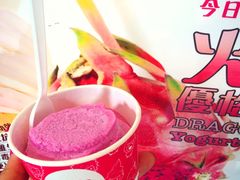 -天品味 一口吃榴莲泡芙