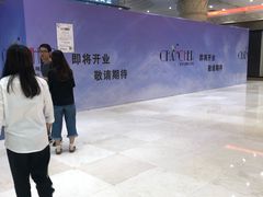 -米莱欧百货(吉利店)