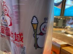 -蜜雪冰城(领展店)