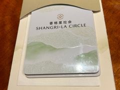 -天津香格里拉大酒店