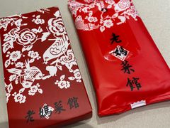 -老妈菜馆(建设街店)