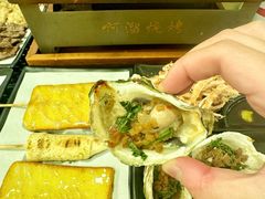 -啊溜烧烤·炭火传承(南澳店)