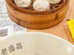 藤椒鸡汤包-老盛昌(胶州店)