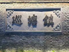 -巡塘古镇