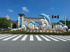 -启东恒大海上威尼斯酒店