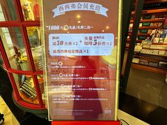 -西西弗书店(城西银泰城店)