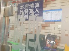 -万鑫鸡翅