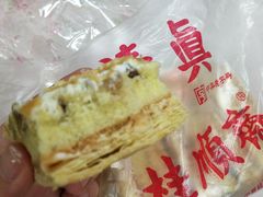 -大顺斋(牛街店)