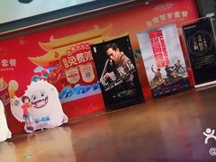 -橙天嘉禾影城(苏州印象城店)