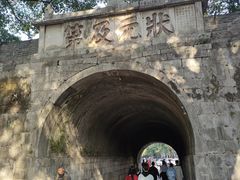 -东西巷