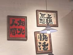 -马厂老火锅(胜太路店)