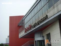 门面-廊亦舫Lang Yi Fang Restaurant(金桥店)