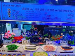 自助取餐区-金太郎海鲜姿造自助烤肉火锅(新天城市广场店)