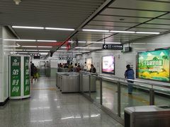 -东中街(地铁站)